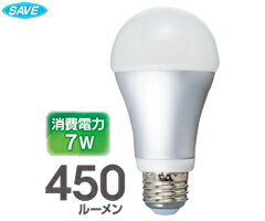 セーブ・インダストリー　LED電球　450ルーメン　SV-4069　（セーブインダストリー・SAVE-INDUSTRY・日新商事）