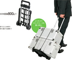 カクセー/マイティハンドキャリー(キャリーカート・キャンプ用品・アウトドア用品・レジャー用品)
