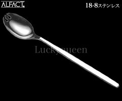 アルファクト／ALFACT　ノーブルバース　18-8　メロンスプーン　009816　（カト…...:luckyqueen:10020770