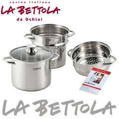 ラ・ベットラ／LABETTOLA　落合務　IH200V対応　スチーム＆パスタポット20cm…...:luckyqueen:10022686