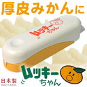 クリハラワールド ムッキーちゃん ※ゆうパケット便対応商品 ...