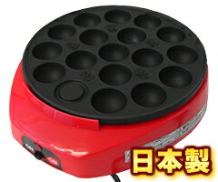 電気たこ焼き器　おもろいたこ焼き　ワイワイゲーム　KS-2528　[h]...:luckyqueen:10008036