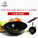 五福源仕/OTAFUKU 木柄平底北京鍋30cm KW-30...