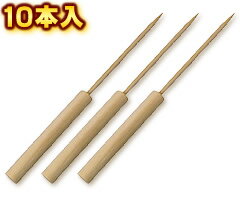 竹製　たこ焼きピック（10本入）　[b]たこ焼き作りに大活躍！たこ焼き器をお求めのお客様にはコチラもオススメ！竹製　たこ焼ピック（10本入）