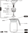 【THSパッキンセット（中せんパッキン・シールパッキン・ベンパッキン各1個ずつ）】　部品　（サーモス／THERMOS　ステンレスポット用部品）