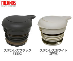 【THS中せん（パッキン付き）】　部品　（サーモス／THERMOS　ステンレスポット用部品）【部品】THS中せん（パッキン付き）本品はサーモス【ステンレスポット】用部品になります。※ご注文の前にお持ちのポットの本体底の品番をお確かめください。