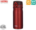 サーモス／THERMOS　真空断熱ケータイマグ　JMY-351　レッド　（水筒）