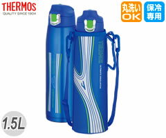 サーモス／THERMOS　真空断熱スポーツボトル　FFF-1500F　ブルー　（水筒・魔法瓶）