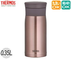 サーモス／THERMOS　真空断熱ケータイマグ　JMZ-350　ピンク　（水筒）保温・保冷のできるコンパクトサイズ！どの向きでも飲める使いやすい飲み口！サーモス　真空断熱ケータイマグ　JMZ-350　ピンク容量：0.35リットル