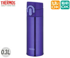 サーモス／THERMOS　真空断熱ケータイマグ　JNI-300　ブルー　（水筒）