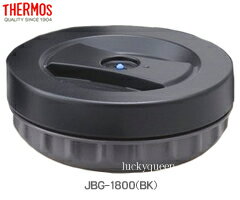 【JBGスープ容器セット（パッキン付き）】　部品　（サーモス／THERMOS　ステンレスラ…...:luckyqueen:10020281