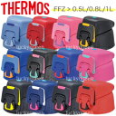 【FFZ-500F/800F/1000Fキャップユニット(フタパッキン・シールパッキン付き)】 部品 B-004823 (サーモス/THERMOS 真空断熱スポーツボトル「水筒」用部品)