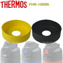 【FHB-1000Nソコカバー】 部品 B-005203 (...
