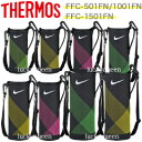 【FFCハンディポーチ】 部品 B-004619/