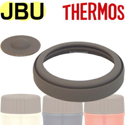 【JBUパッキンセット（ベン・シールパッキン各1個）】 部品 B-005585 （<strong>サーモス</strong>／THERMOS 真空断熱<strong>スープジャー</strong>「お弁当箱・JBU-300・JBU-301・JBU-302・JBU-380」用交換部品・mb1701）