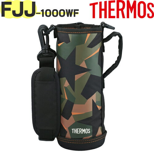 【FJJ-1000WF ハンディポーチ グリーンカモフラージュ(GR-C)】 部品 900060871170 （<strong>サーモス</strong> 真空断熱2ウェイボトル「水筒・カバー」用部品・子供・THERMOS）