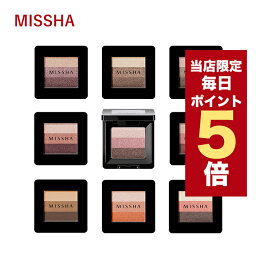 ★当店限定ポイント5倍★<strong>韓国コスメ</strong> <strong>アイシャドウ</strong> MISSHA ミシャ <strong>アイシャドウ</strong> 16色 トリプル シャドウ <strong>アイシャドウ</strong> プチプラ