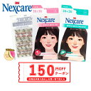 韓国コスメ ニキビパッチ Nexcare ネクストケア ブレミッシュ クリア カバー 36＋36の