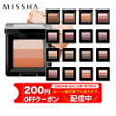 【発送日の翌日届く/あす楽】韓国コスメ アイシャドウ MIS...