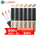 【発送日の翌日届く/あす楽】韓国コスメ コンシーラー The...
