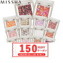 韓国コスメ アイシャドウ MISSHA ミシャ アイシャドウ...