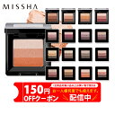 韓国コスメ アイシャドウ MISSHA ミシャ アイシャドウ...