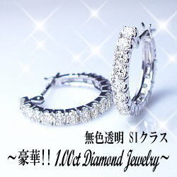 1.0ctダイヤモンドエタニティフープピアス『Eternity』1.00ct［VS〜SIクラス無色透明F〜DカラーGOOD］大粒30石--綺麗なダイヤモンド永遠です--プラチナ/女性の憧れ♪豪華1.00ctフープピアス