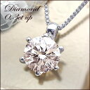 【即日発送可】pt900 0.3ct 一粒ダイヤモンドペンダ...