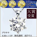 yE/zy39C800~0.3ct`0.38ct/SINX/FF`DJ[zyv`izpt900ꗱ_Chy_glbNX[XׁAv]ɂĔ̒yzy81%OFFzyyMt_zyyMt_bZzyyΉz