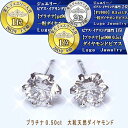 �y���������zpt900 0.5ct�ꗱ�_�C�������h�s�A�X�y�v0.5�J���b�g����̃_�C�������h�s�A�X/���ʌ���/34,800�~�z--�_�C�������h�P���ۏ�--�y���������z��D�]���v�]�ɂ��Ĕ̌���!�y���������z�y�y�M�t_��z�y�y�M�t_���b�Z�z�y�����y�Ή��z