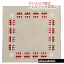 【メール便OK】 数量限定! almedahls(アルメダー...