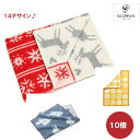 14デザイン! 正規輸入品 KLIPPAN(クリッパン) ウール ミニ ブランケット (毛布,北欧,ギフト,ムース,白クマ,ヒツジ,キャット),内祝出産祝出産内祝ミニブランケット開店祝い結婚祝い【RCP】10P03Dec16ムーミン ラップランド moomin