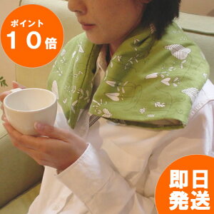 湯たんぽ,ホットパック,カイロ,癒し