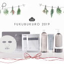 クーポンで40%OFF! 福袋【プリュ スキンケア福袋 2019 MATSU】 セット プレゼント