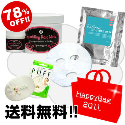 78％OFF！送料無料★福袋2011