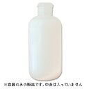 【プリュ用 300ml透明容器】化粧水 詰め替え ボトル 乳液