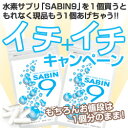 お一人様3セットまで！ 水素サプリ 水素粒 水素ダイエット マイナス水素イオン サプリメント 年齢太り ダイエット エイジングケア 美容 健康 はなまるマーケット めざましテレビ　テレビ TVテレビで話題の"水素"サプリが今だけ「1個買うと、もう1個プレゼント」中！悪玉酸素を攻撃★新型！水素ダイエット！2個買うと送料無料★