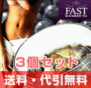 送料無料★【ファスト ブラックベリーティー(3個セット)】