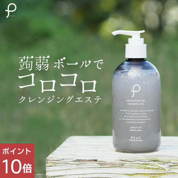 すぐに使えるクレンジングジェルテクニック5選