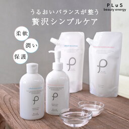 化粧<strong>水</strong> 乳液 セット 詰め替え <strong>パウチ</strong> ボトル 組み合わせ ［プリュ うるおい化粧<strong>水</strong>ミルクセット[シルクローション＋プラセンタミルク]］[ZZ]ルイール【コンビニ受取可】※この商品はセット販売です【あす楽】