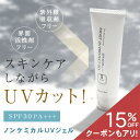 \キャンペーン中/15%OFF 2個以上ならクーポンでさらに...