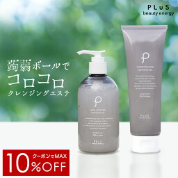 【クーポンでMAX10％OFF】クレンジング 美容液 ゲル セラミド 保湿 乾燥 毛穴 W<strong>洗顔</strong>不要 <strong>洗顔</strong> プレゼント ギフト [プリュ（PLuS）アミノ モイスチュア クレンジングジェル］メイク落とし ZZ【郵便局/コンビニ受取可】【プリュ公式】【あす楽】