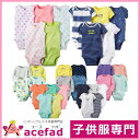 【あす楽対応】カーターズ Carter's 長袖 半袖 ボディースーツ ベビー服 男の子 女の子 4枚 5枚セット 6m 9m 12m 18m 24m【クロネコDM便可】【子供服専門店_ボディースーツ_アメカジ_ブランド_おしゃれ_かわいい_セット_出産祝い_キッズ服・ベビー服・専門_acefad】