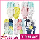 【あす楽対応】カーターズ Carter's 長袖