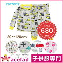【タイムセール】カーターズ Carter's パジ