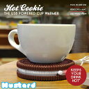 マスタード/Mustard Hot Cookie NG 1702クッキー形のカップウォーマー ホットドリンク HOT DRINK USB 50℃の温飲料を保持 おもしろ雑貨【あす楽】