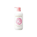 【ナリス】ピュアーチェ マイルド ヘアコンディショナー FS 550mL「マイルド処方・天然ハーブエキス(保湿成分)配合」