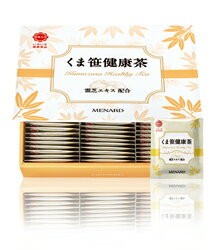 ＼100円OFFクーポン!!／[メナード] くま笹健康茶 ＜75＞ 150g(2g×75袋入) 「すっきり快調な毎日で美容と健康を」 マンネンタケ 赤霊芝 黒霊芝 ☆送料無料☆