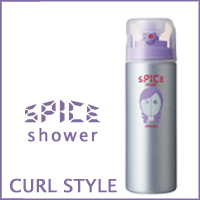 【30％sale】アリミノ -SPICE- スパイス シャワー カールスタイル 180ml【2sp_120810_green】【※】