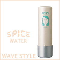 【30％sale】アリミノ -SPICE- スパイス ウォーター ウェーブスタイル 200ml【2sp_120810_green】【※】